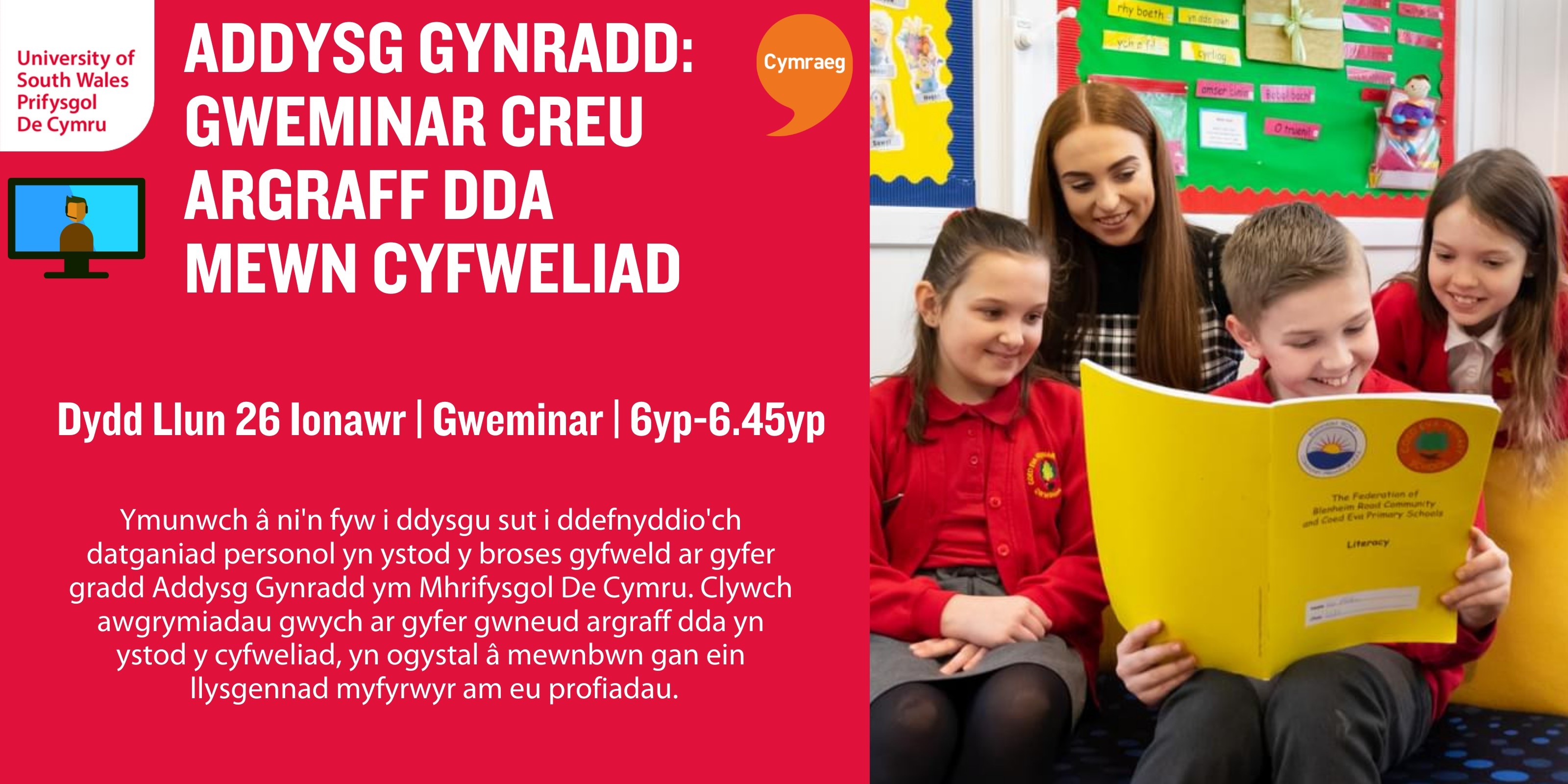 Poster Prifysgol De Cymru am gweminar creu argraff dda mewn cyfweliad